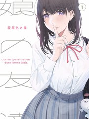 漫改实验室封面